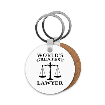 World's greatest Lawyer, Μπρελόκ Ξύλινο στρογγυλό MDF Φ5cm