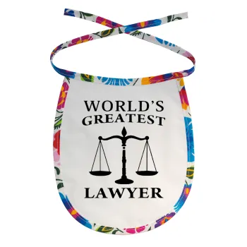 World's greatest Lawyer, Σαλιάρα μωρού αλέκιαστη με κορδόνι Χρωματιστή