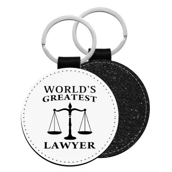 World's greatest Lawyer, Μπρελόκ Δερματίνη, στρογγυλό ΜΑΥΡΟ (5cm)