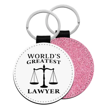 World's greatest Lawyer, Μπρελόκ Δερματίνη, στρογγυλό ΡΟΖ (5cm)