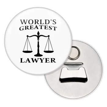 World's greatest Lawyer, Μαγνητάκι και ανοιχτήρι μπύρας στρογγυλό διάστασης 5,9cm