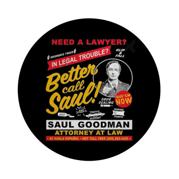Need A Lawyer Then Call Saul Dks, Επιφάνεια κοπής γυάλινη στρογγυλή (30cm)