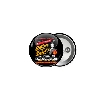 Need A Lawyer Then Call Saul Dks, Κονκάρδα παραμάνα 5cm