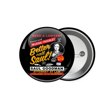 Need A Lawyer Then Call Saul Dks, Κονκάρδα παραμάνα 7.5cm