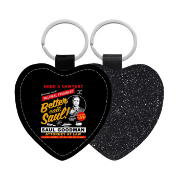 Need A Lawyer Then Call Saul Dks, Μπρελόκ PU δερμάτινο glitter καρδιά ΜΑΥΡΟ