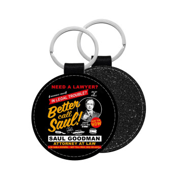 Need A Lawyer Then Call Saul Dks, Μπρελόκ Δερματίνη, στρογγυλό ΜΑΥΡΟ (5cm)