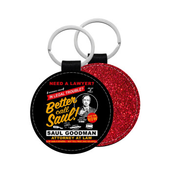 Need A Lawyer Then Call Saul Dks, Μπρελόκ Δερματίνη, στρογγυλό ΚΟΚΚΙΝΟ (5cm)