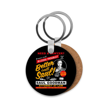 Need A Lawyer Then Call Saul Dks, Μπρελόκ Ξύλινο στρογγυλό MDF Φ5cm