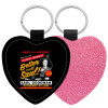 Μπρελόκ PU δερμάτινο glitter καρδιά ΡΟΖ
