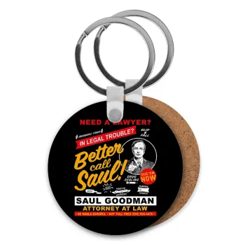 Need A Lawyer Then Call Saul Dks, Μπρελόκ Ξύλινο στρογγυλό MDF Φ5cm