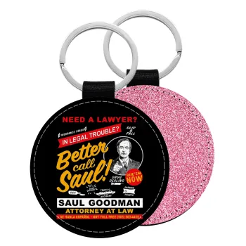Need A Lawyer Then Call Saul Dks, Μπρελόκ Δερματίνη, στρογγυλό ΡΟΖ (5cm)