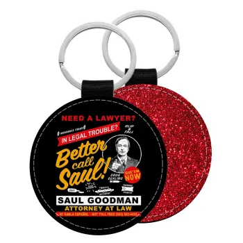 Need A Lawyer Then Call Saul Dks, Μπρελόκ Δερματίνη, στρογγυλό ΚΟΚΚΙΝΟ (5cm)