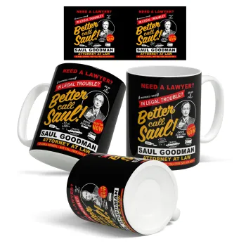 Need A Lawyer Then Call Saul Dks, Κούπα, κεραμική, 330ml