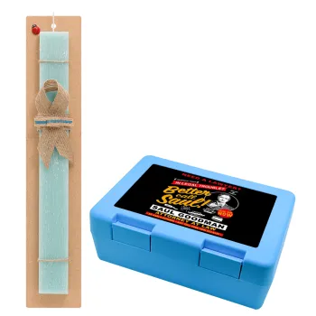 Need A Lawyer Then Call Saul Dks, Easter Set, children's snack container BLUE & Easter aromatic flat candle (30cm) (TURQUOISE)