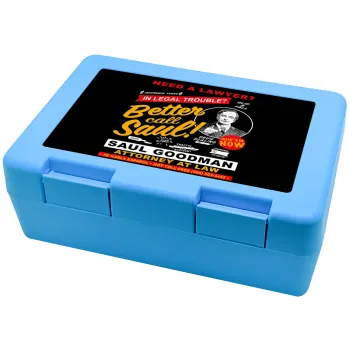 Need A Lawyer Then Call Saul Dks, Children's cookie container LIGHT BLUE 185x128x65mm (BPA free plastic)