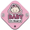 Baby On Board wooden car sign with suction cups (16x16cm)