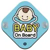 Σήμανση αυτοκινήτου Baby On Board ξύλινο με βεντουζάκια (16x16cm)