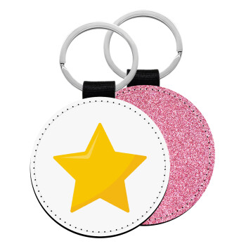 Star, Μπρελόκ Δερματίνη, στρογγυλό ΡΟΖ (5cm)