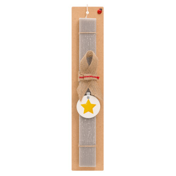 Star, Πασχαλινό Σετ, ξύλινο μπρελόκ & πασχαλινή λαμπάδα αρωματική πλακέ (30cm) (ΓΚΡΙ)