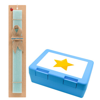 Star, Πασχαλινό Σετ, παιδικό δοχείο κολατσιού ΓΑΛΑΖΙΟ & πασχαλινή λαμπάδα αρωματική πλακέ (30cm) (ΤΙΡΚΟΥΑΖ)