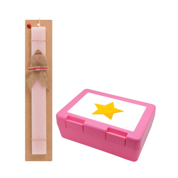 Star, Πασχαλινό Σετ, παιδικό δοχείο κολατσιού ΡΟΖ & πασχαλινή λαμπάδα αρωματική πλακέ (30cm) (ΡΟΖ)