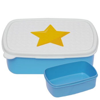 Star, ΜΠΛΕ παιδικό δοχείο φαγητού (lunchbox) πλαστικό (BPA-FREE) Lunch Βox M18 x Π13 x Υ6cm