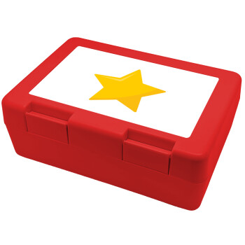Star, Παιδικό δοχείο κολατσιού ΚΟΚΚΙΝΟ 185x128x65mm (BPA free πλαστικό)