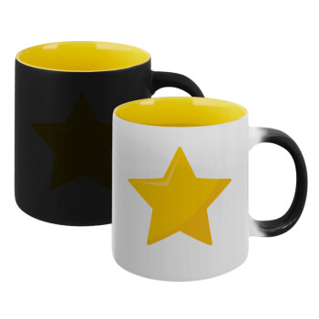 Star, Κούπα Μαγική εσωτερικό κίτρινη, κεραμική 330ml που αλλάζει χρώμα με το ζεστό ρόφημα (1 τεμάχιο)