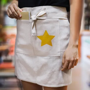 Star, Ποδιά Μέσης με διπλή τσέπη Barista/Bartender, Beige