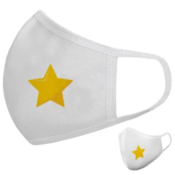 Star, Μάσκα υφασμάτινη υψηλής άνεσης παιδική (Δώρο πλαστική θήκη)