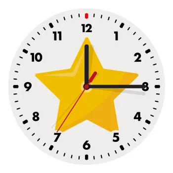 Star, Ρολόι τοίχου ξύλινο (20cm)