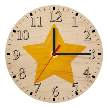 Star, Ρολόι τοίχου ξύλινο plywood (20cm)