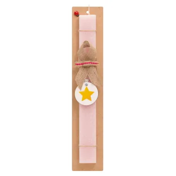 Star, Easter Set, wooden keychain & scented flat Easter candle (30cm) (PINK)