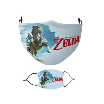 Zelda, Μάσκα υφασμάτινη Ενηλίκων πολλαπλών στρώσεων με υποδοχή φίλτρου