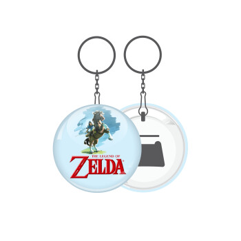 Zelda, Μπρελόκ μεταλλικό 5cm με ανοιχτήρι