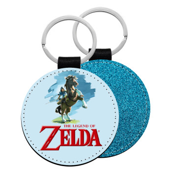 Zelda, Μπρελόκ Δερματίνη, στρογγυλό ΜΠΛΕ (5cm)