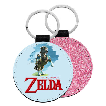 Zelda, Μπρελόκ Δερματίνη, στρογγυλό ΡΟΖ (5cm)