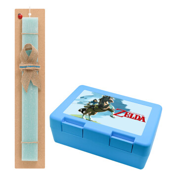 Zelda, Πασχαλινό Σετ, παιδικό δοχείο κολατσιού ΓΑΛΑΖΙΟ & πασχαλινή λαμπάδα αρωματική πλακέ (30cm) (ΤΙΡΚΟΥΑΖ)