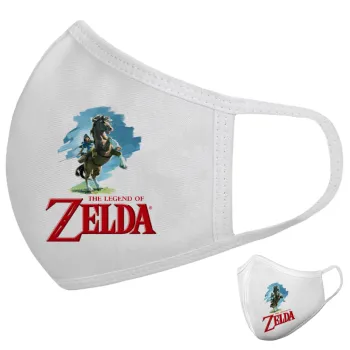 Zelda, Μάσκα υφασμάτινη υψηλής άνεσης παιδική (Δώρο πλαστική θήκη)