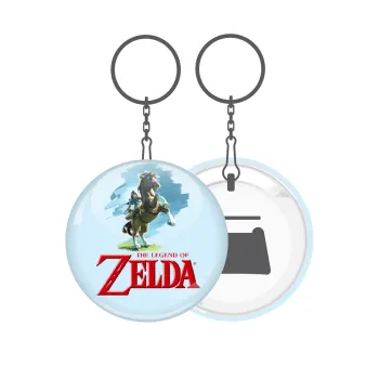 Zelda, Μπρελόκ μεταλλικό 5cm με ανοιχτήρι