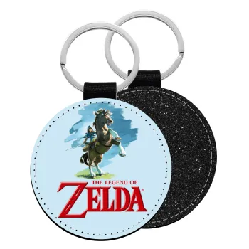 Zelda, Μπρελόκ Δερματίνη, στρογγυλό ΜΑΥΡΟ (5cm)