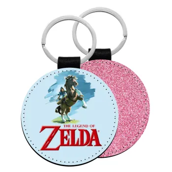 Zelda, Μπρελόκ Δερματίνη, στρογγυλό ΡΟΖ (5cm)