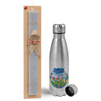 Peppa pig Family, Easter Set, metallic Inox water bottle (750ml) & aromatic flat Easter candle (30cm) (GRAY)