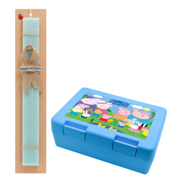 Peppa pig Family, Πασχαλινή Λαμπάδα με παιδικό δοχείο κολατσιού ΓΑΛΑΖΙΟ & κερί αρωματικό πλακέ (30cm) (ΤΙΡΚΟΥΑΖ)