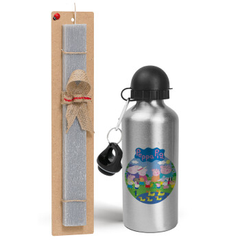 Peppa pig Family, Easter Set, metallic silver aluminum water bottle (500ml) & aromatic flat Easter candle (30cm) (GRAY)