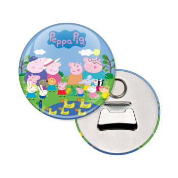 Peppa pig Family, Μαγνητάκι και ανοιχτήρι μπύρας στρογγυλό διάστασης 5,9cm