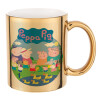 Peppa pig Family, Κούπα κεραμική, χρυσή καθρέπτης, 330ml