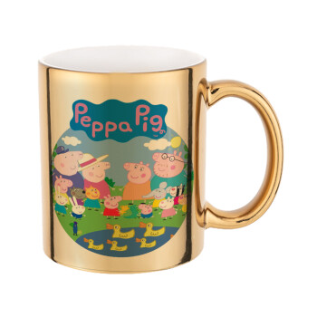 Peppa pig Family, Κούπα κεραμική, χρυσή καθρέπτης, 330ml