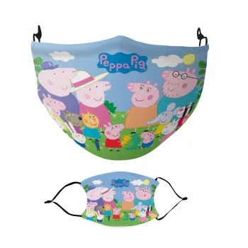 Peppa pig Family, Μάσκα υφασμάτινη Ενηλίκων πολλαπλών στρώσεων με υποδοχή φίλτρου