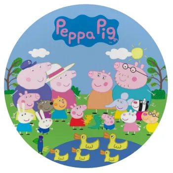 Peppa pig Family, Mousepad Στρογγυλό 20cm
